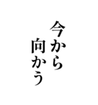 白い背景に簡単な一言（個別スタンプ：9）