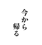 白い背景に簡単な一言（個別スタンプ：10）