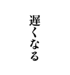 白い背景に簡単な一言（個別スタンプ：11）