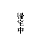 白い背景に簡単な一言（個別スタンプ：12）