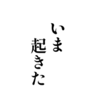 白い背景に簡単な一言（個別スタンプ：15）