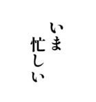 白い背景に簡単な一言（個別スタンプ：16）