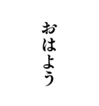 白い背景に簡単な一言（個別スタンプ：17）