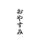 白い背景に簡単な一言（個別スタンプ：18）