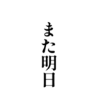 白い背景に簡単な一言（個別スタンプ：19）