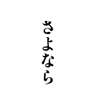 白い背景に簡単な一言（個別スタンプ：20）