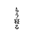 白い背景に簡単な一言（個別スタンプ：22）