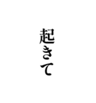 白い背景に簡単な一言（個別スタンプ：23）