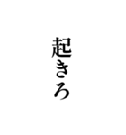 白い背景に簡単な一言（個別スタンプ：24）