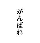 白い背景に簡単な一言（個別スタンプ：25）