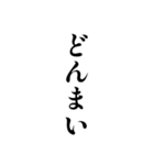 白い背景に簡単な一言（個別スタンプ：26）