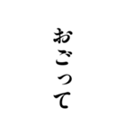 白い背景に簡単な一言（個別スタンプ：27）