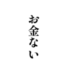 白い背景に簡単な一言（個別スタンプ：28）