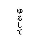 白い背景に簡単な一言（個別スタンプ：29）