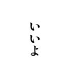 白い背景に簡単な一言（個別スタンプ：30）