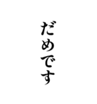 白い背景に簡単な一言（個別スタンプ：31）