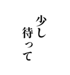 白い背景に簡単な一言（個別スタンプ：33）