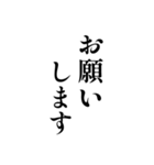 白い背景に簡単な一言（個別スタンプ：34）