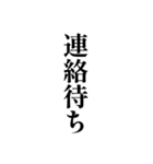 白い背景に簡単な一言（個別スタンプ：35）