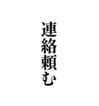 白い背景に簡単な一言（個別スタンプ：36）