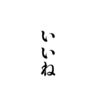 白い背景に簡単な一言（個別スタンプ：37）