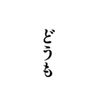 白い背景に簡単な一言（個別スタンプ：38）