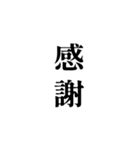 白い背景に簡単な一言（個別スタンプ：39）