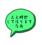 裏あり京都弁（個別スタンプ：35）