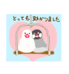 ふわふわ小鳥の日常会話（個別スタンプ：18）