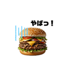 みんな大好き！ハンバーガー！（個別スタンプ：4）