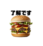 みんな大好き！ハンバーガー！（個別スタンプ：6）