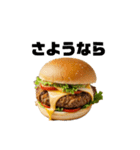 みんな大好き！ハンバーガー！（個別スタンプ：16）