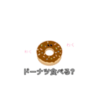 キュートなemojiたち（個別スタンプ：4）