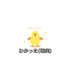 キュートなemojiたち（個別スタンプ：6）