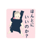 S Rあかちゃん♡ 2（個別スタンプ：10）