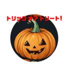 Happy Halloween！ ハッピーハロウィン！（個別スタンプ：5）