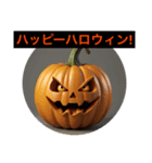 Happy Halloween！ ハッピーハロウィン！（個別スタンプ：6）