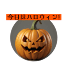 Happy Halloween！ ハッピーハロウィン！（個別スタンプ：21）