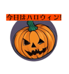 Happy Halloween！ ハッピーハロウィン！（個別スタンプ：22）