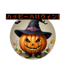 Happy Halloween！ ハッピーハロウィン！（個別スタンプ：32）