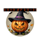 Happy Halloween！ ハッピーハロウィン！（個別スタンプ：33）