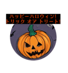 Happy Halloween！ ハッピーハロウィン！（個別スタンプ：34）