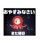 新小夏とまいの朝晩挨拶（個別スタンプ：38）