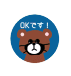 すまいる②(くま)（個別スタンプ：5）