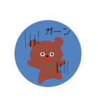 すまいる②(くま)（個別スタンプ：11）