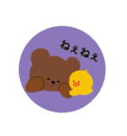 すまいる②(くま)（個別スタンプ：12）