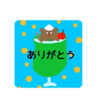 すまいる②(くま)（個別スタンプ：15）