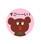 すまいる②(くま)（個別スタンプ：17）