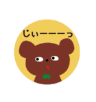 すまいる②(くま)（個別スタンプ：21）