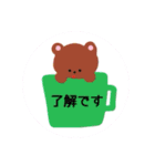 すまいる②(くま)（個別スタンプ：24）